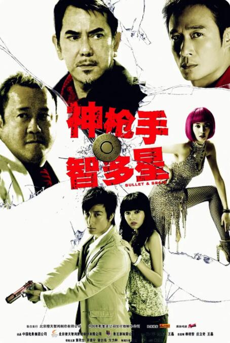 一个标准宿舍