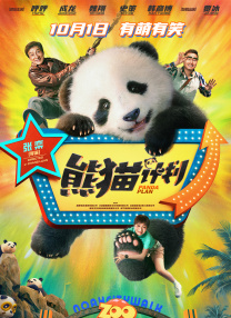 一个标准宿舍
